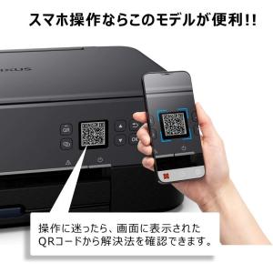 Canon プリンター A4インクジェット複合...の詳細画像1