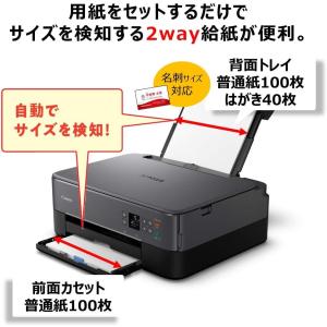 Canon プリンター A4インクジェット複合...の詳細画像3