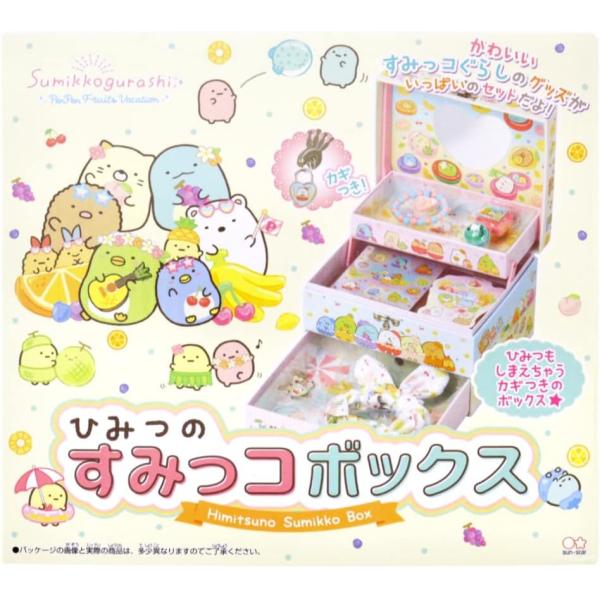【訳あり】サンスター文具 ひみつのすみっコボックス すみっコぐらし7071254D