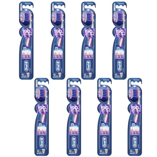 Oral-B オーラルB 歯ブラシ ホワイトニング フレックスブラシ 8本