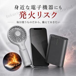 マチ付き防炎バッグ 耐火バッグ モバイルバッテ...の詳細画像1