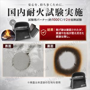 マチ付き防炎バッグ 耐火バッグ モバイルバッテ...の詳細画像3