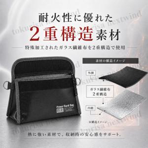 マチ付き防炎バッグ 耐火バッグ モバイルバッテ...の詳細画像4