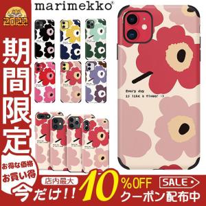 Iphone5 5sケースカバー デコ マリメッコ Www Vetrepro Fr