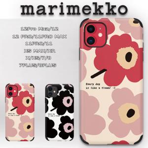 Marimekko マリメッコ スマホケース 花柄 Iphone 12Pro Mxa/12/12 PRO/11PRO MAX /11PRO/11/XS MAX/XR/X/XS携帯ケース カーバ iPhone用ケース 耐衝撃