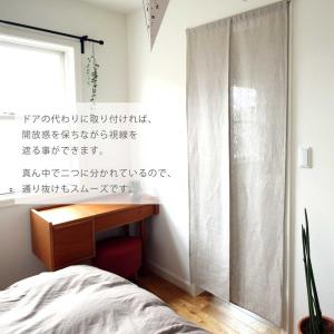 のれん リネンリネン 72×200cm・85×...の詳細画像3