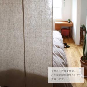 のれん リネンリネン 72×200cm・85×...の詳細画像4