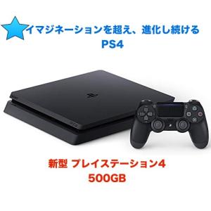 [送料無料 新品] PlayStation 4 本体 ジェットブラック 500GB CUH-2200AB01｜nextyoumarket-pcdigi