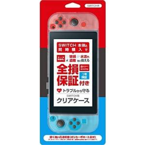 ニンテンドースイッチ アローン ALLONE Switch用クリアケース