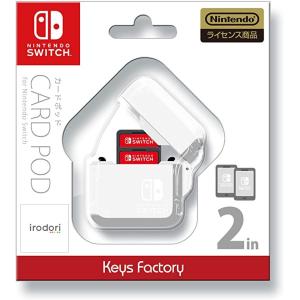 任天堂ライセンス商品 CARD POD for Nintendo Switch ホワイト｜nextyoumarket-pcdigi