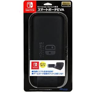 送料無料 Nintendo Switch専用スマートポーチ EVA ブラック｜nextyoumarket-pcdigi