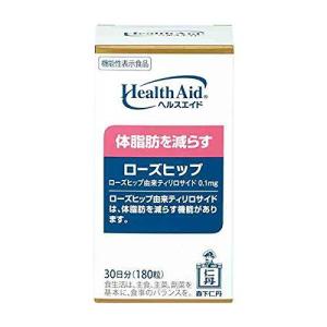 森下仁丹 ヘルスエイド ローズヒップ 30日分 (180粒) ローズヒップ由来ティリロサイド サプリメント 体脂肪を減らす [機能性表示食品]