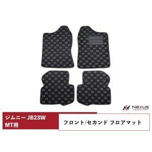 ジムニー JB23W MT用 フロアマット チェック柄 3D立体形成