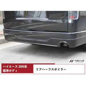ハイエース 200系 7型：純正 コーナーセンサー リヤ左右 : エピックス