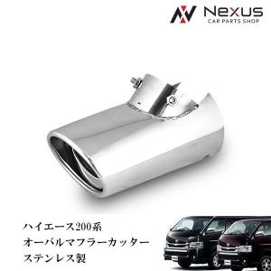 ハイエース ディーゼル マフラーカッターの商品一覧 通販 Yahoo ショッピング