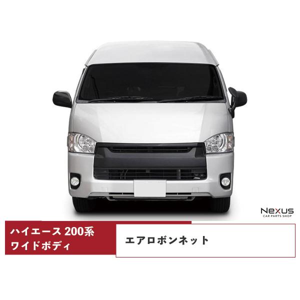 ハイエース 200系 ワイドボディ エアロボンネット バットフェイス スチール製 交換タイプ H16...