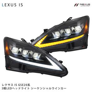 トヨタ 純正 レクサスIS 《 AVE35 》 右ヘッドライト 81145-53790