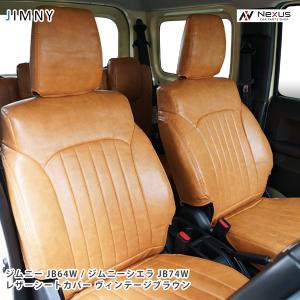 ジムニー (ZT)革調シートカバー（XL・XC用）「スズキ純正用品