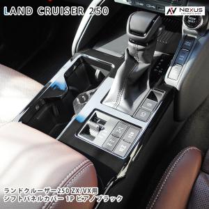 ランドクルーザー トヨタ ランドクルーザー250 ランクル250 ZX / VX用