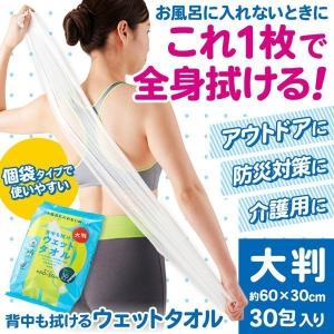 汗拭きシート おすすめのランキングtop90 人気売れ筋ランキング Yahoo ショッピング
