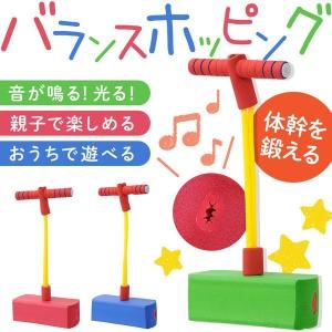 ジャンピングボード 室内 おもちゃ 子供 ホッピングキューブ 室内遊具 スポーツトイ プレゼント 女の子 男の子