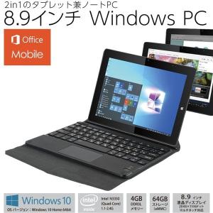 タブレットpc windows タブレット wi-fi 新品 pc ノートパソコン win10 タブレット端末 ノートpc 着脱式 キーボード 64gb 4gb