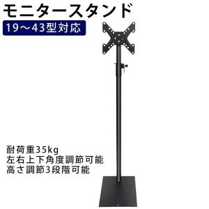 テレビ スタンド テレビ台 スタンド テレビボード