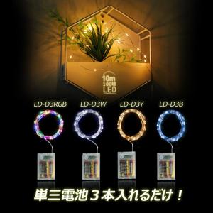 ブラックフライデー LEDイルミネーションライ...の詳細画像3