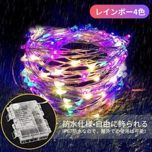 ブラックフライデー LEDイルミネーションライ...の詳細画像4