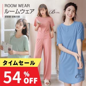 売り尽くし 25％OFF 涼しいルームウェア リブ 薄手 ゆったり Tシャツ ショートパンツ 快適 パジャマ 伸縮性 通気 ソフト 柔らかい 部屋着
