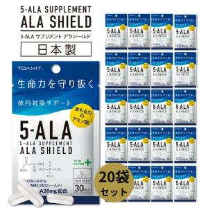 送料無料! もっとお得な4箱セット！アラプラスゴールドEX 180粒