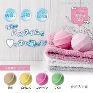 入浴剤 ミルキー ペコちゃん バニラミルクの香り 50g : 100円雑貨