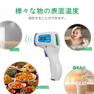 ブラックフライデー TOAMIT 非接触式電子...の詳細画像5