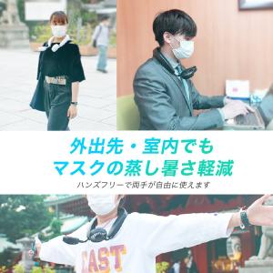 爆買ウルトラSALE 首掛け扇風機 冷却 プレ...の詳細画像4