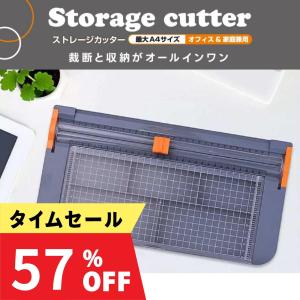 ペーパーカッター 大型裁断機 a4 カッター 大型 ディスク