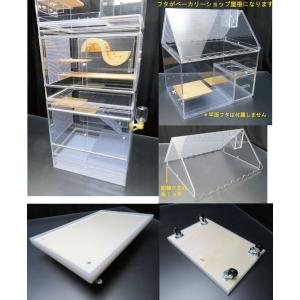 デグーマウス・チンチラ ケージ 高級セット ベー...の商品画像