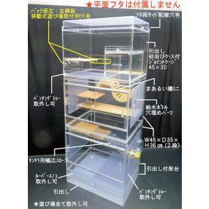 デグーマウス・チンチラ ケージ 高級セット ベ...の詳細画像2
