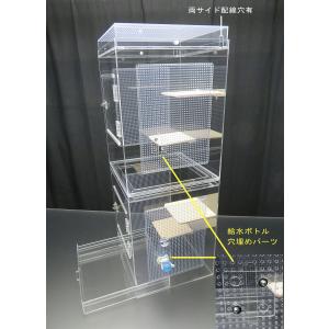 NEO フクロモモンガ ケージ 国産 35×3...の詳細画像5