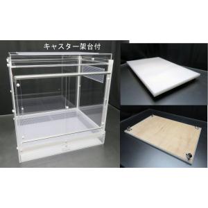 組み立て式 リチャードソンジリスケージ 58×4...の商品画像