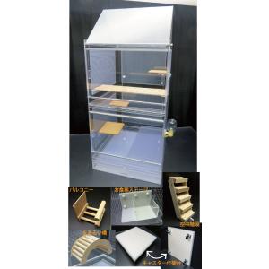 50×50×113cm デグーマウス・チンチラ ...の商品画像