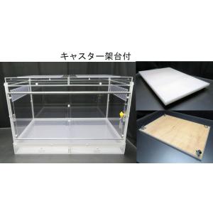 組み立て式 プレーリードッグ ケージ 75×58...の商品画像