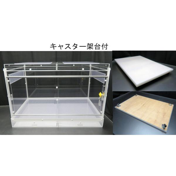 組み立て式　プレーリードッグケージ　75×58×60cm　キャスター架台付