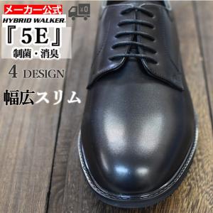 ビジネスシューズ 幅広 5E 革靴 本革 メンズ 紳士靴 メンズビジネスシューズ メンズ革靴 24.5-28cm スリッポン 冠婚葬祭 通勤 フォーマル 通気性 軽量 ゆったり