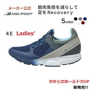 ウォーキングシューズ レディース 送料無料 Mid Foot ダイエット スニーカー Mf 1000l Shoe Cellar 通販 Yahoo ショッピング