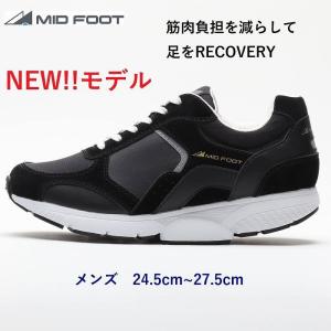 ウォーキングシューズ メンズ スニーカー メンズスニーカー