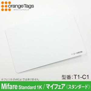 オレンジタグス(業務用) マイフェア非接触ICカード