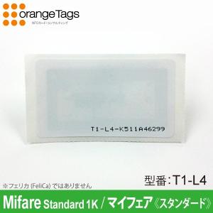 オレンジタグス(業務用) NFC Forum Type2 Tag マイフェア非接触IC