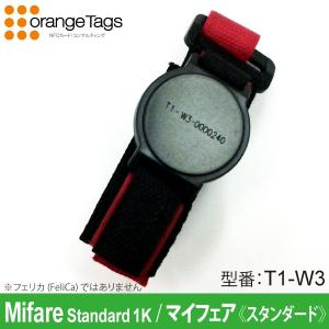 オレンジタグス(業務用) リストバンド・マジックテープ式W3型非接触IC