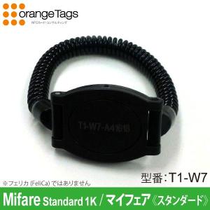 オレンジタグス(業務用) リストバンド・スプリングW7型非接触ICタグ（T1-W7）Mifare
