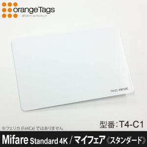 オレンジカード　io-CARD JR東日本 ORANGE CARD オレンジカード ・iO-CARD イオカード 4枚セット